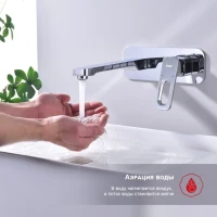 Смеситель для раковины Raglo R51.11 С ВНУТРЕННЕЙ ЧАСТЬЮ, хром Смеситель для раковины Raglo R51.11 С ВНУТРЕННЕЙ ЧАСТЬЮ, хром