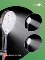 Душевой гарнитур IDDIS RAY3C70i16 глянцевый хром