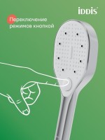 Душевой гарнитур IDDIS RAY3C70i16 глянцевый хром