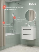 Душевой гарнитур IDDIS RAY3C70i16 глянцевый хром