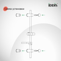 Душевой гарнитур IDDIS RAY3C70i16 глянцевый хром
