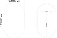 Зеркало Art&Max Torino 60х100 с подсветкой, с подогревом