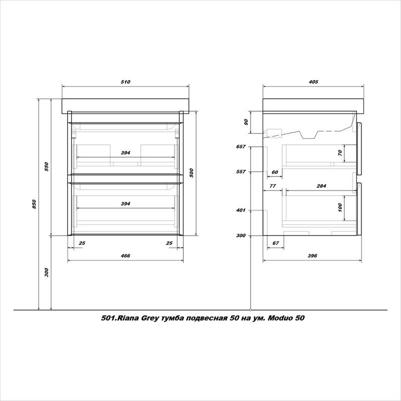 Тумба с раковиной SanStar Riana 50 подвесная, grey, раковина Moduo 50