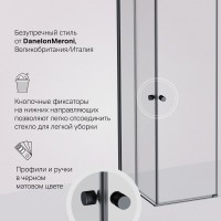 Душевой уголок AM.PM X-Joy W94G-403-120280-BT1K 120х80 см Душевой уголок AM.PM X-Joy W94G-403-120280-BT1K 120х80 см