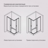 Душевой уголок AM.PM X-Joy W94G-403-120280-BT1K 120х80 см Душевой уголок AM.PM X-Joy W94G-403-120280-BT1K 120х80 см