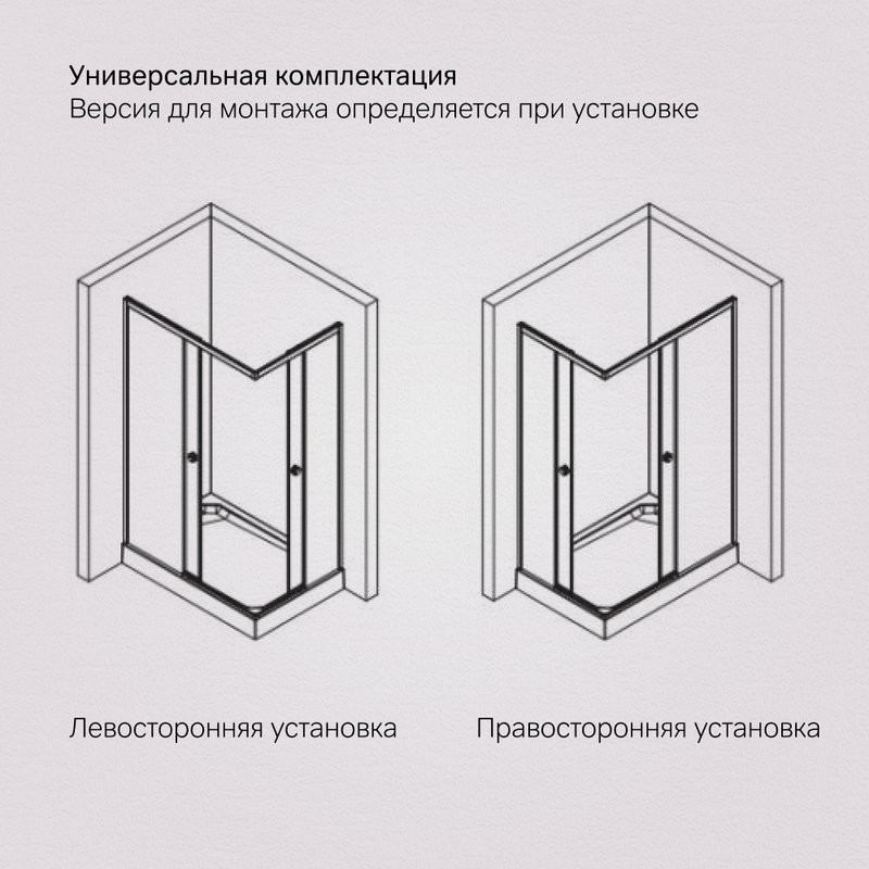 Душевой уголок AM.PM X-Joy W94G-403-120280-BT1K 120х80 см