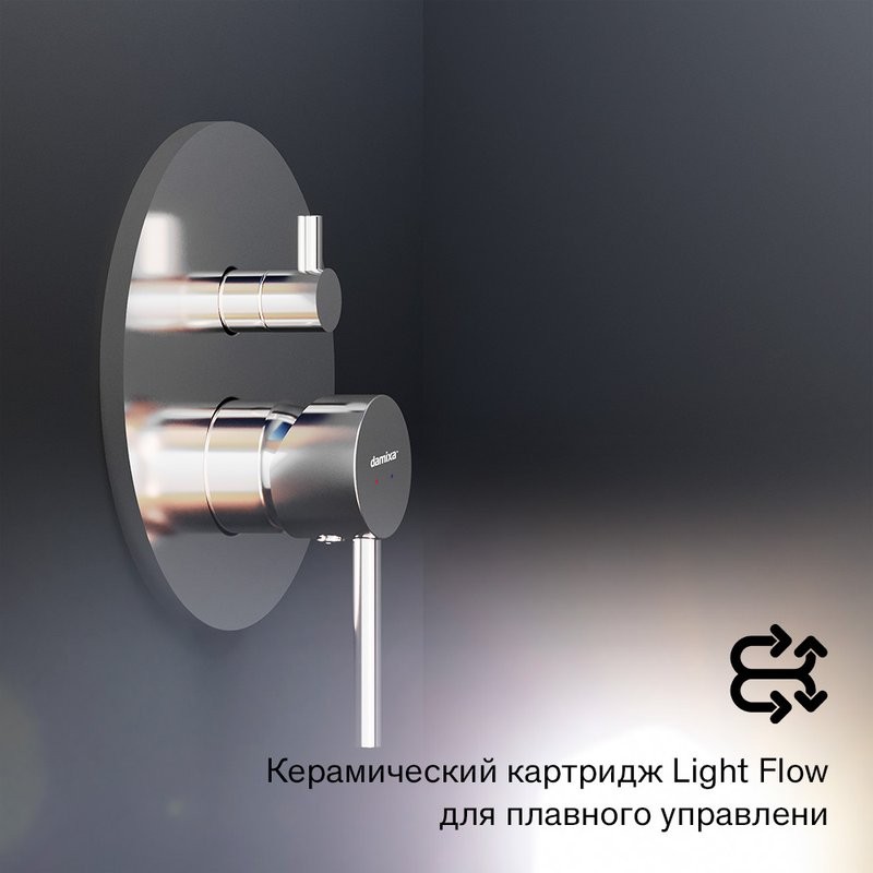 Встраиваемый смеситель для душа и ванны Damixa Scandinavian Pure 367100000 С ВНУТРЕННЕЙ ЧАСТЬЮ, хром