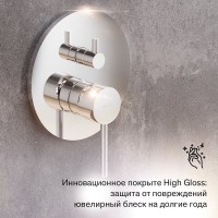 Встраиваемый смеситель для душа и ванны Damixa Scandinavian Pure 367100000 С ВНУТРЕННЕЙ ЧАСТЬЮ, хром