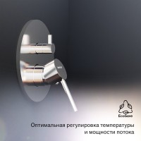 Встраиваемый смеситель для душа и ванны Damixa Scandinavian Pure 367100000 С ВНУТРЕННЕЙ ЧАСТЬЮ, хром
