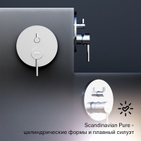Встраиваемый смеситель для душа и ванны Damixa Scandinavian Pure 367100000 С ВНУТРЕННЕЙ ЧАСТЬЮ, хром