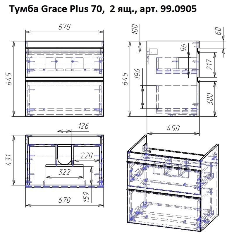 Тумба с раковиной Dreja Grace Plus 70 подвесная, белый глянец