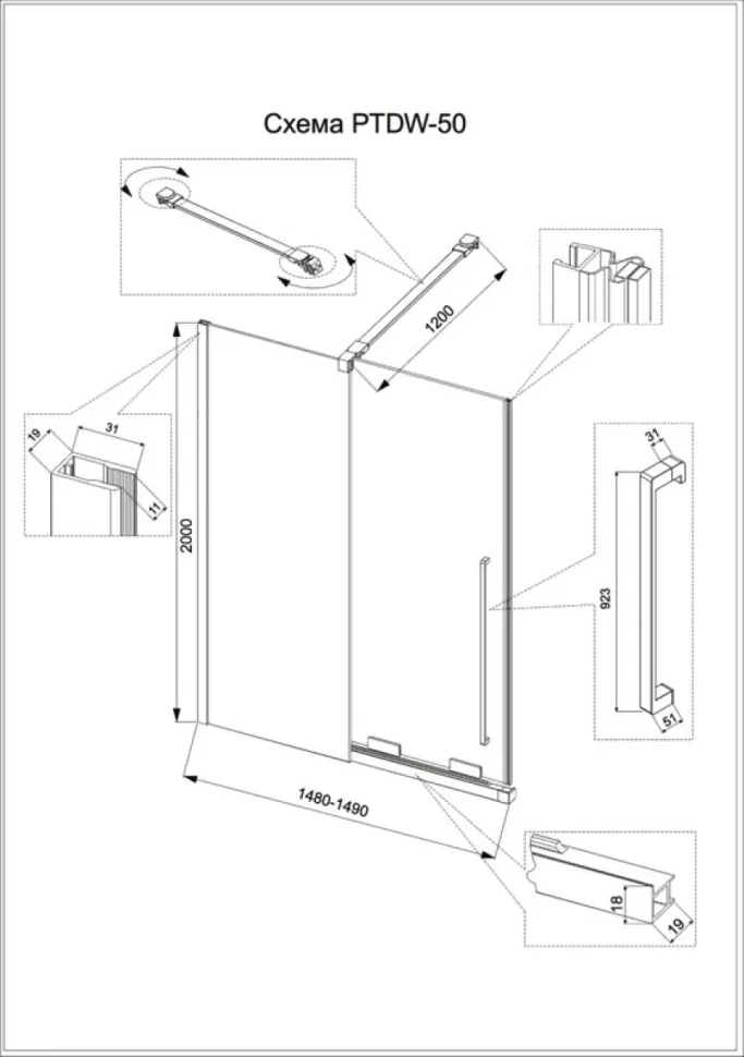 Душевая дверь в нишу Veconi Premium Trento PTDW-50CH-150-01-C4 150 см, профиль хром, стекло прозрачное