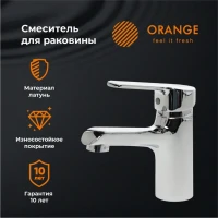Смеситель для раковины Orange Prim M42-021cr хром