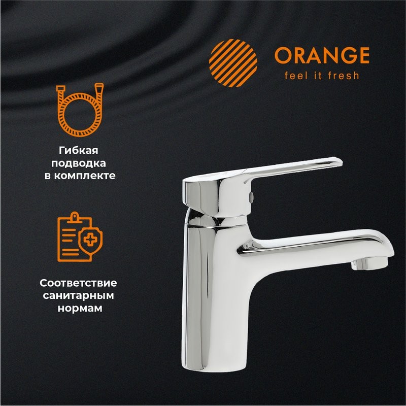Смеситель для раковины Orange Prim M42-021cr хром