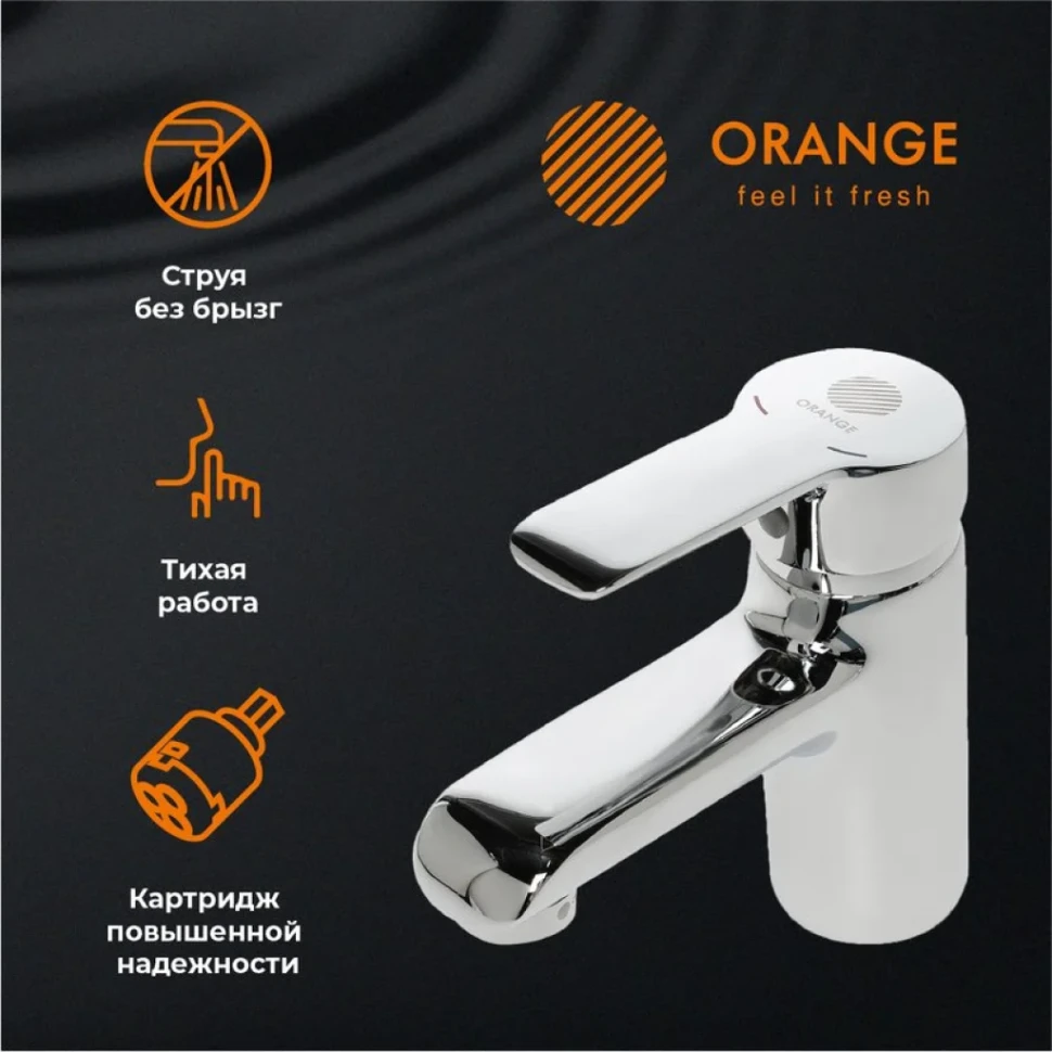 Смеситель для раковины Orange Prim M42-021cr хром