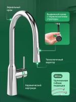 Смеситель для кухни Domaci Ливорно D90111CR хром