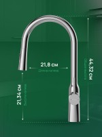 Смеситель для кухни Domaci Ливорно D90111CR хром
