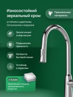 Смеситель для кухни Domaci Ливорно D90111CR хром