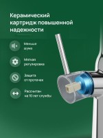 Смеситель для кухни Domaci Ливорно D90111CR хром
