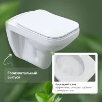 Унитаз подвесной STWORKI Дублин SETK3504-0605-001-1-6000 с микролифтом