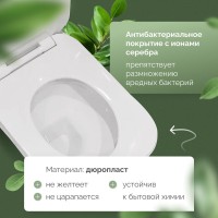 Унитаз подвесной STWORKI Дублин SETK3504-0605-001-1-6000 с микролифтом