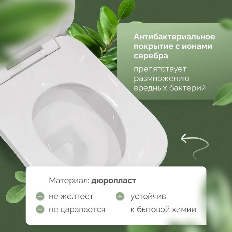 Унитаз подвесной STWORKI Дублин SETK3504-0605-001-1-6000 с микролифтом
