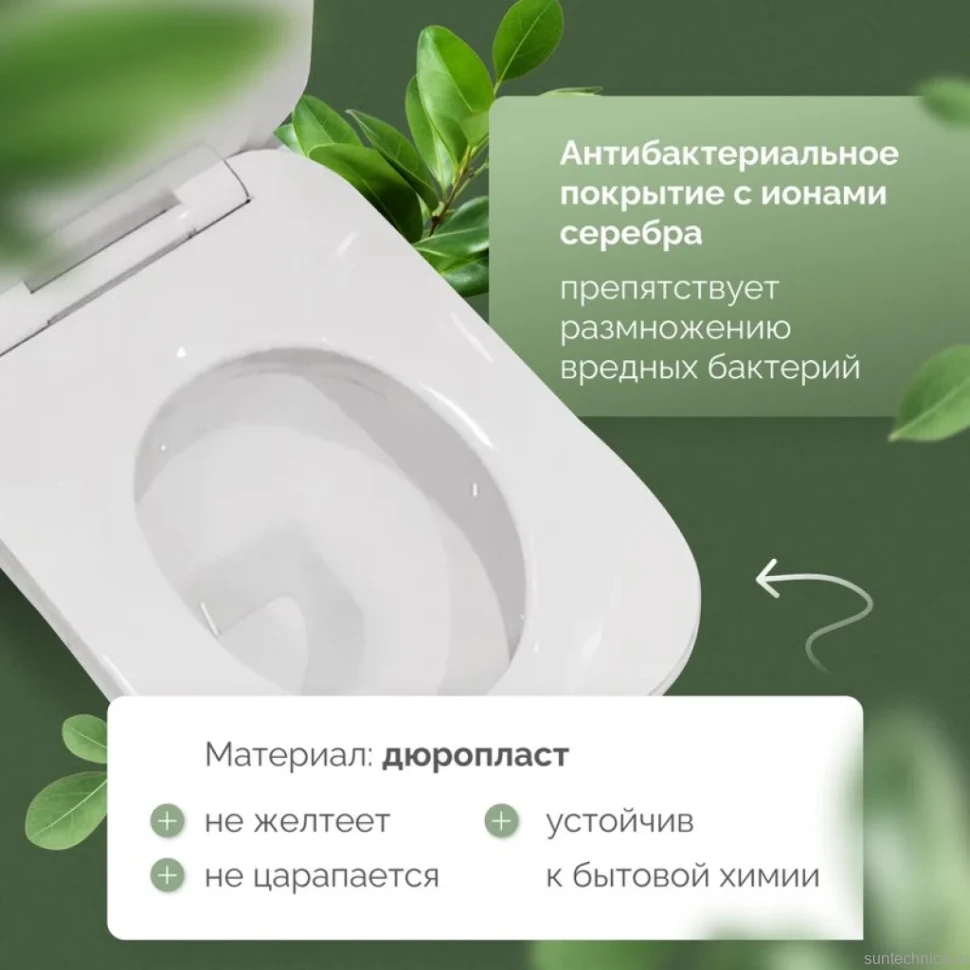 Унитаз подвесной STWORKI Дублин SETK3504-0605-001-1-6000 с микролифтом