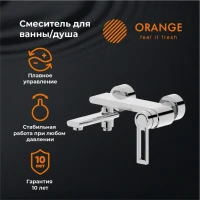 Смеситель для ванны с душем Orange Splito Splito M36-100cr Смеситель для ванны с душем Orange Splito Splito M36-100cr