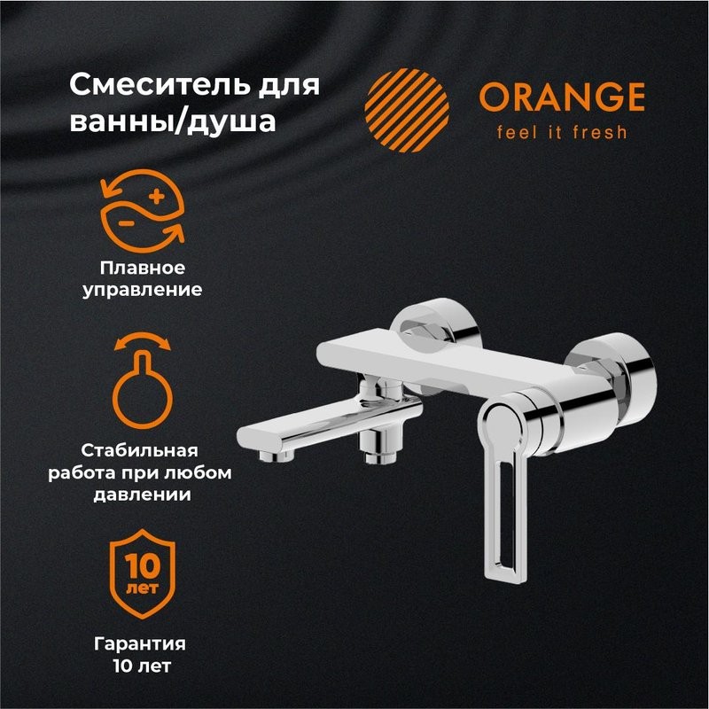 Смеситель для ванны с душем Orange Splito Splito M36-100cr