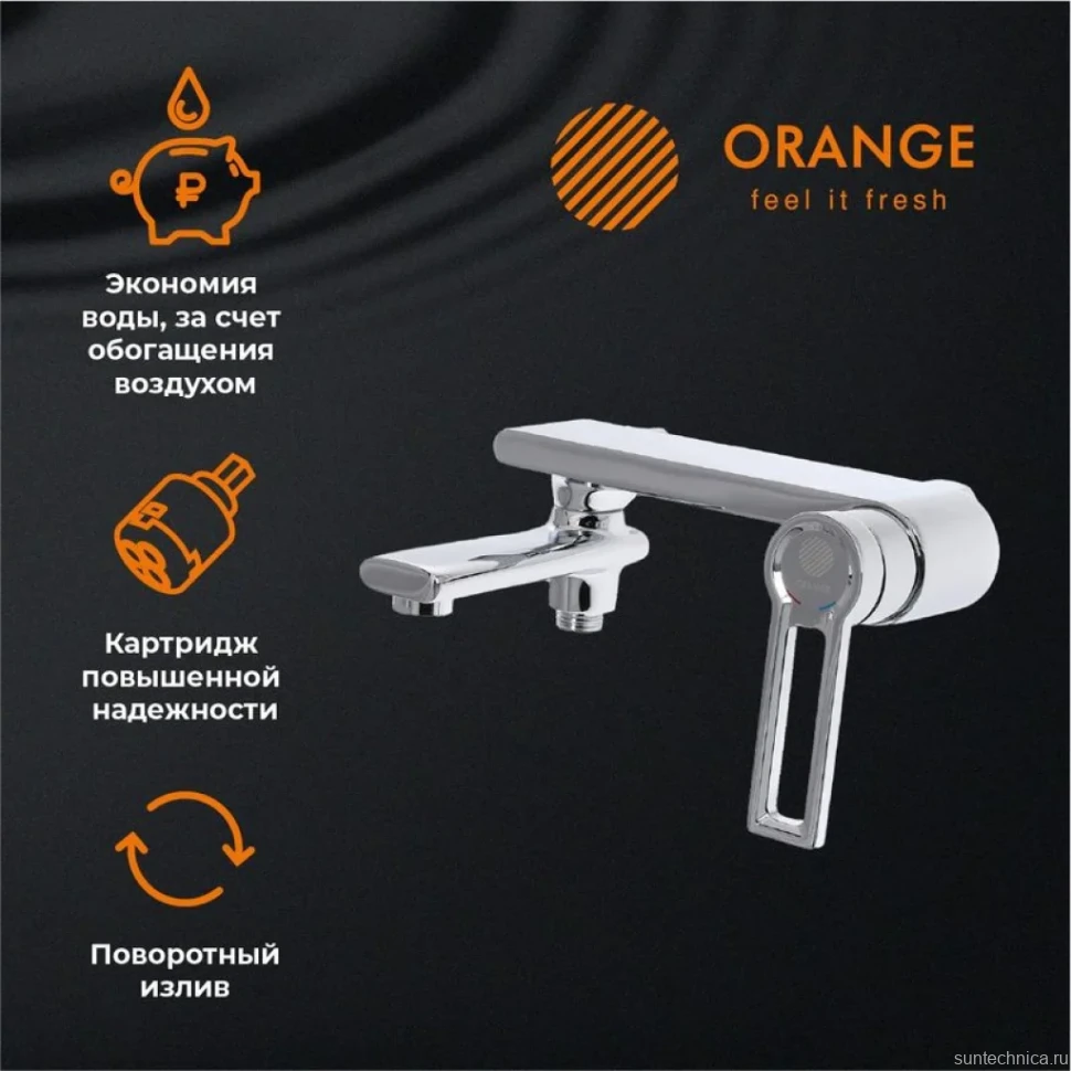 Смеситель для ванны с душем Orange Splito Splito M36-100cr