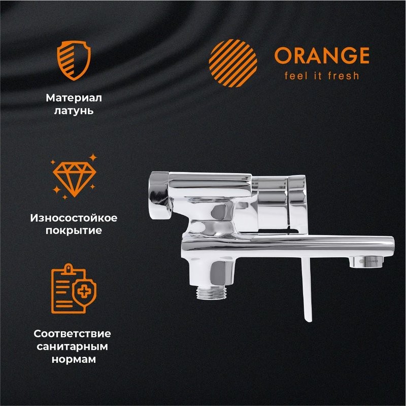 Смеситель для ванны с душем Orange Splito Splito M36-100cr