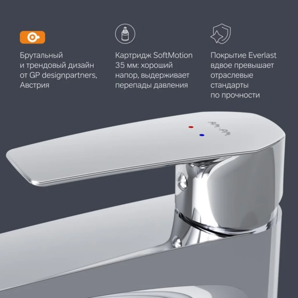Смеситель для раковины AM.PM Gem F90A92200 с донным клапаном