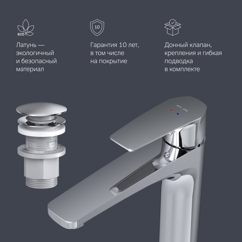 Смеситель для раковины AM.PM Gem F90A92200 с донным клапаном