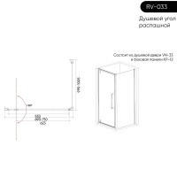 Душевой уголок Veconi Rovigo RV-033B 70х100 см, профиль матовый черный, стекло прозрачное