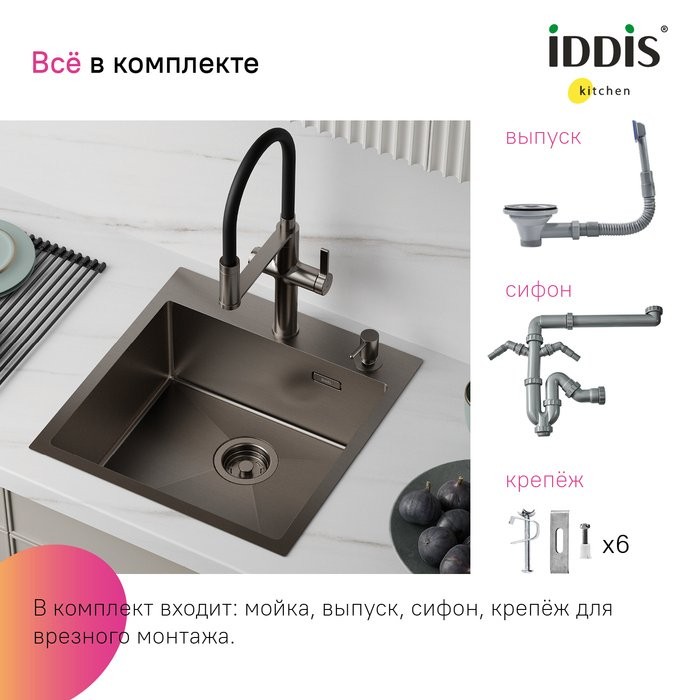 Мойка кухонная IDDIS Haze HAZ49GMi77 графит