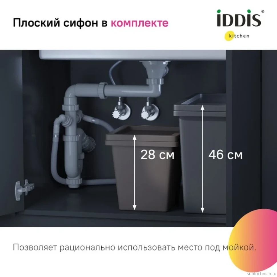 Мойка кухонная IDDIS Haze HAZ49GMi77 графит