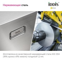 Мойка кухонная IDDIS Haze HAZ49GMi77 графит Мойка кухонная IDDIS Haze HAZ49GMi77 графит
