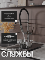 Смеситель для кухни Agger Elegant A3252500 с гибким изливом, хром глянцевый