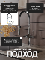 Смеситель для кухни Agger Elegant A3252500 с гибким изливом, хром глянцевый
