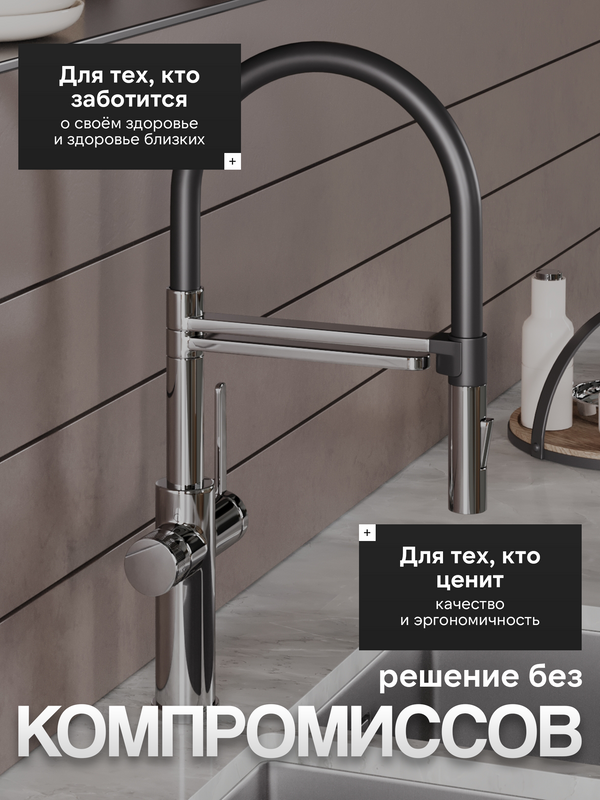 Смеситель для кухни Agger Elegant A3252500 с гибким изливом, хром глянцевый