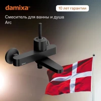 Смеситель для ванны с душем Damixa Arc 291000300 Смеситель для ванны с душем Damixa Arc 291000300