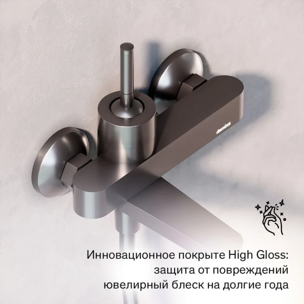 Смеситель для ванны с душем Damixa Arc 291000300