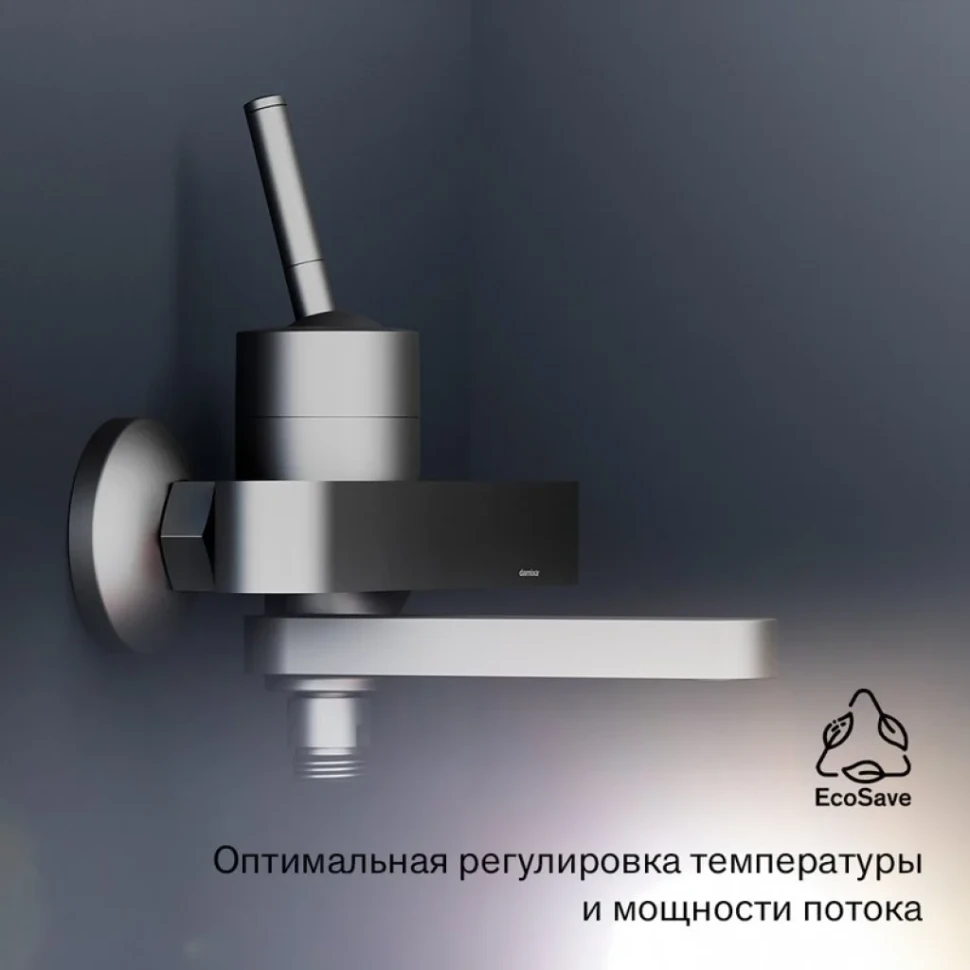 Смеситель для ванны с душем Damixa Arc 291000300