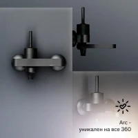 Смеситель для ванны с душем Damixa Arc 291000300 Смеситель для ванны с душем Damixa Arc 291000300