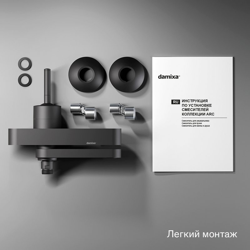 Смеситель для ванны с душем Damixa Arc 291000300