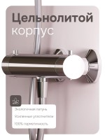 Термостатический смеситель AM.PM Libre F6040000 хром