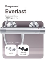 Термостатический смеситель AM.PM Libre F6040000 хром