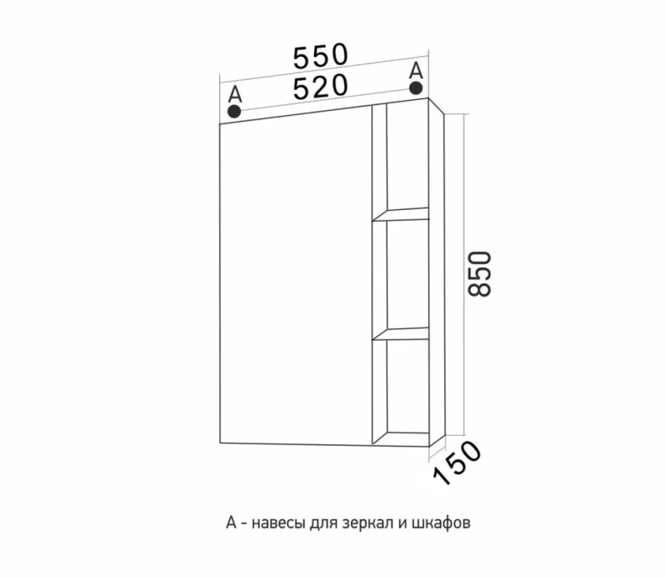 Зеркальный шкаф "БОСКО-55" бел./венге(ПВХ)