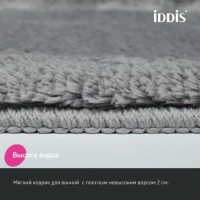 Комплект ковриков IDDIS Base BSET02Mi13 серый Комплект ковриков IDDIS Base BSET02Mi13 серый