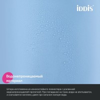 Штора для ванной IDDIS Base BS06P18i11 180х200, голубая